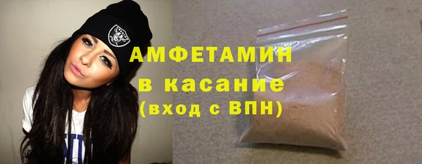 кристаллы Вяземский