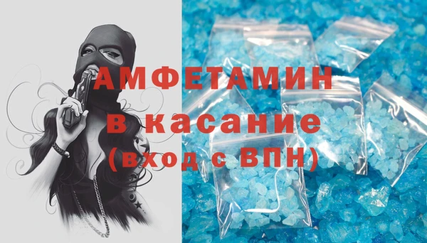 кристаллы Вяземский