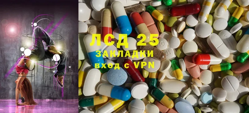 Лсд 25 экстази ecstasy  Ульяновск 